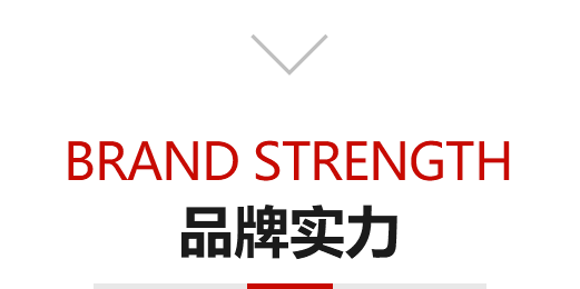 種類(lèi)齊全，所有產(chǎn)品品質(zhì)保證